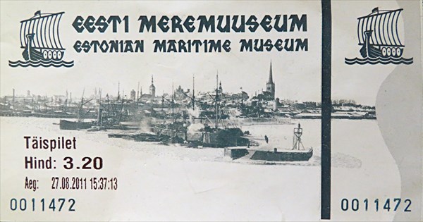 164-Билет в Морской музей